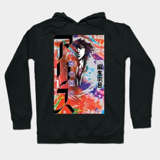 Alice in Borderland Manga Hoodie